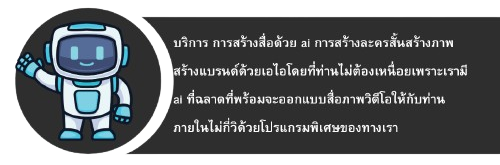 จุดเด่นของการมีแฟนเพจ เฟซบุ๊ก